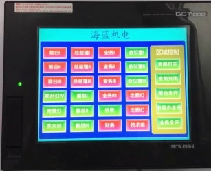 海藍機電智能燈光控制，經濟盡心節能環保