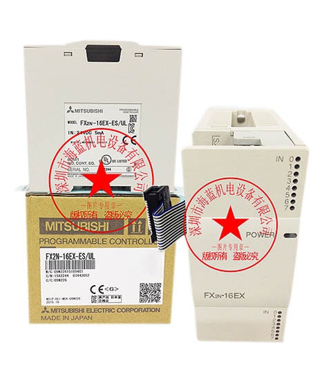 FX2N-16EX-ES/UL|三菱原裝PLC模塊|FX2N系列特惠現貨|三菱輸入擴展模塊|銷售熱線4008819130