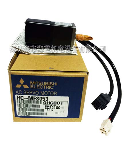 三菱低慣量電機(jī)HG-KR053B剎車電機(jī),原裝正品廣東伺服代理,匹配驅(qū)動器MR-J4-10AB,MR-J4-10A-RJ